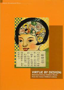 Virtue by Design: Illustrated Chinese Children's Books from the Cotsen Children's Library