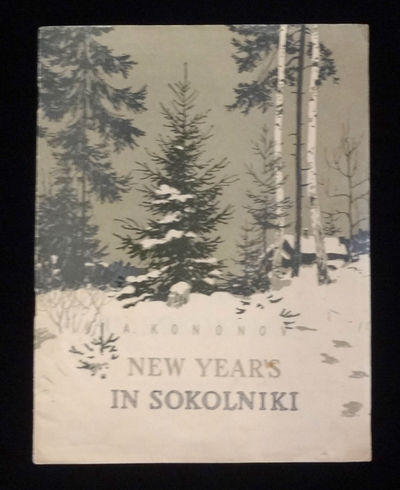 New Year's In Sokolniki