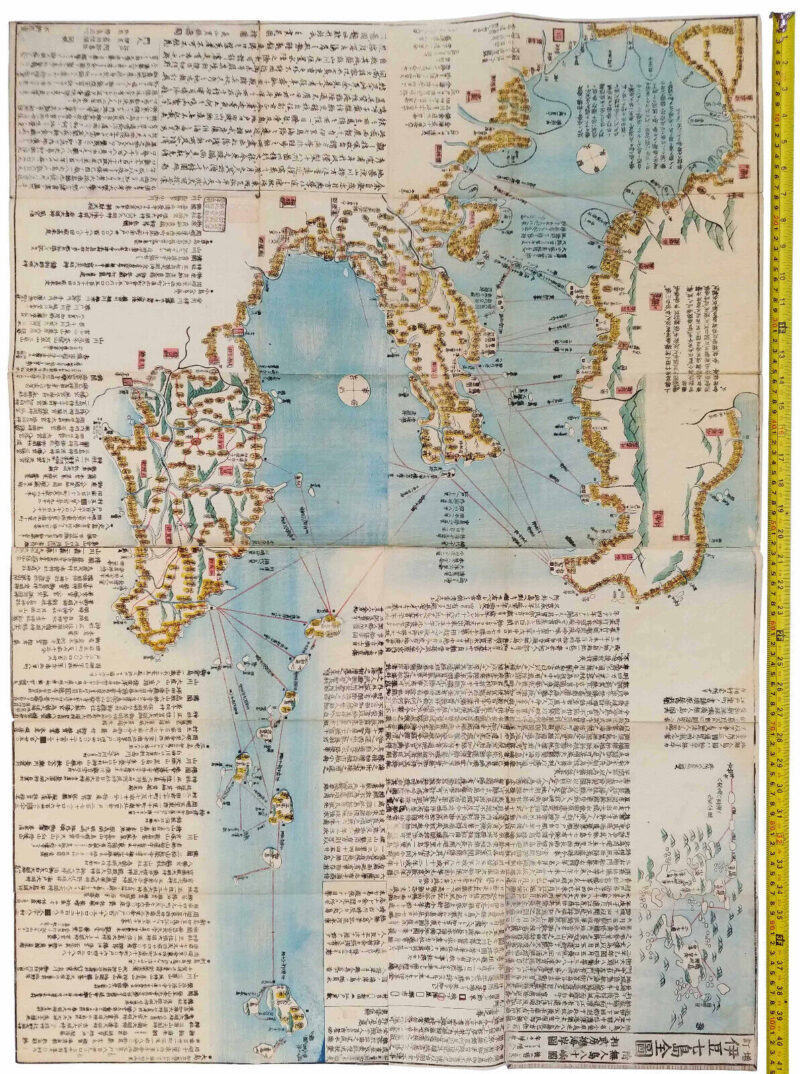 Large Woodcut Watercoloured Map Illustrating the Remote and Mostly Uninhabited Nanpo and Ogasawara Archipelagos