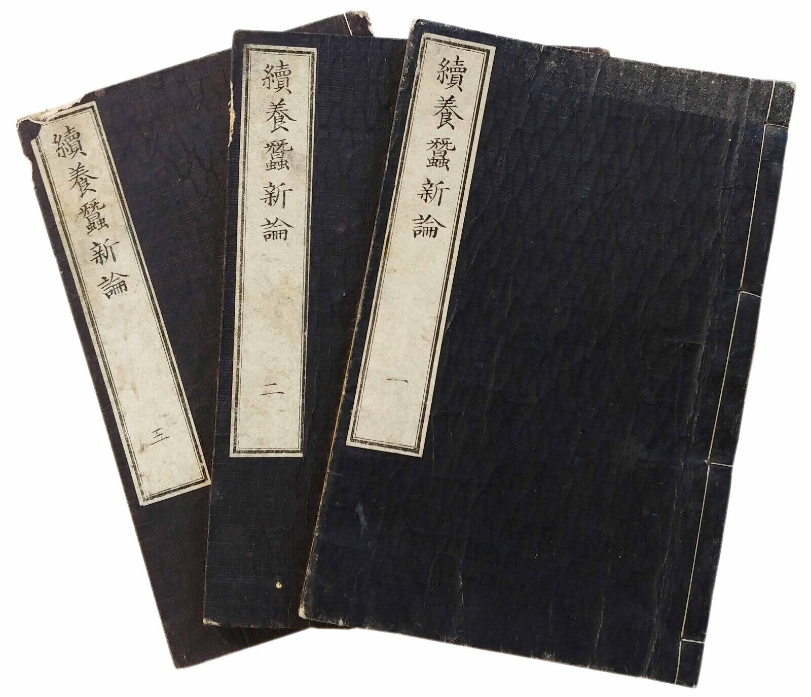 Zokui Yosan Shinron. [Additional New Theories on Sericulture]