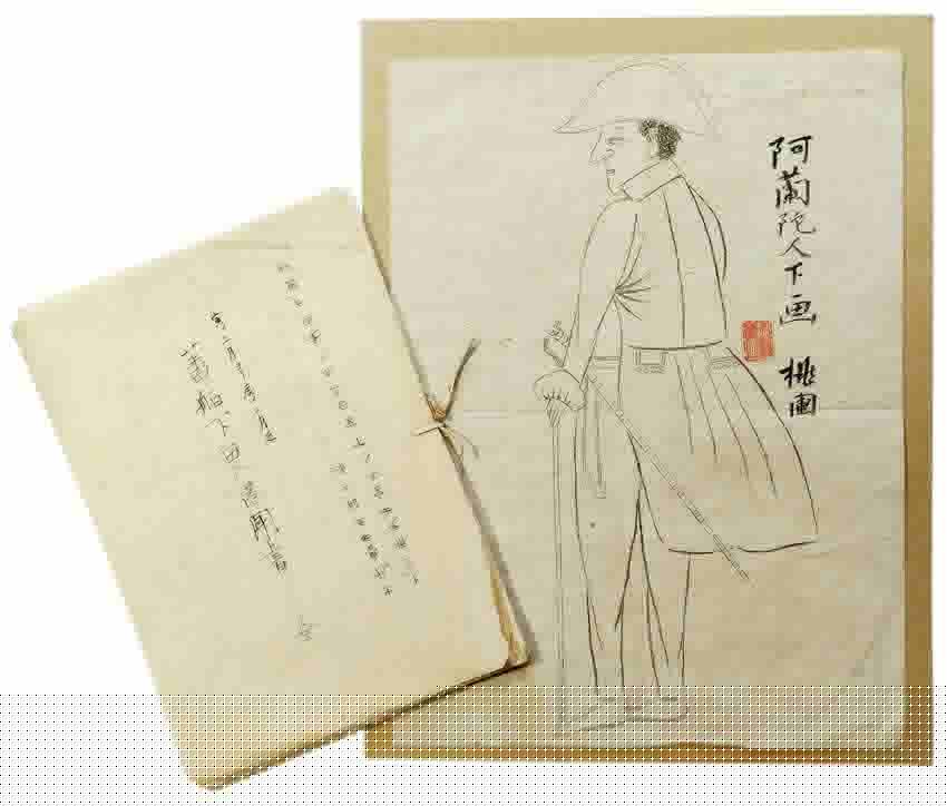 Banpaku Shimoda nyuko kikigaki. [Oral Accounts on Foreign Ships which Entered Shimoda Port.]