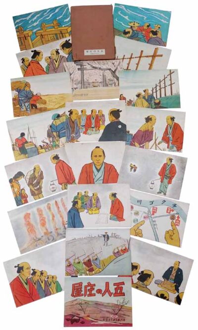 Kamishibai Propaganda Play