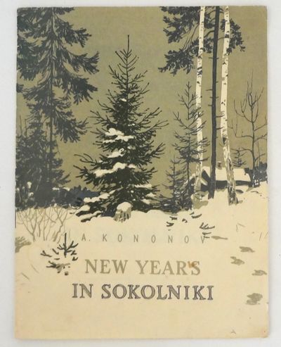 New Year's In Sokolniki