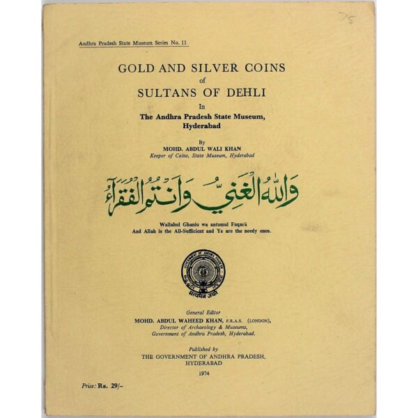 Gold and Silver Coins of Sultans of Delhi. In the Andhra Pradesh State Museum